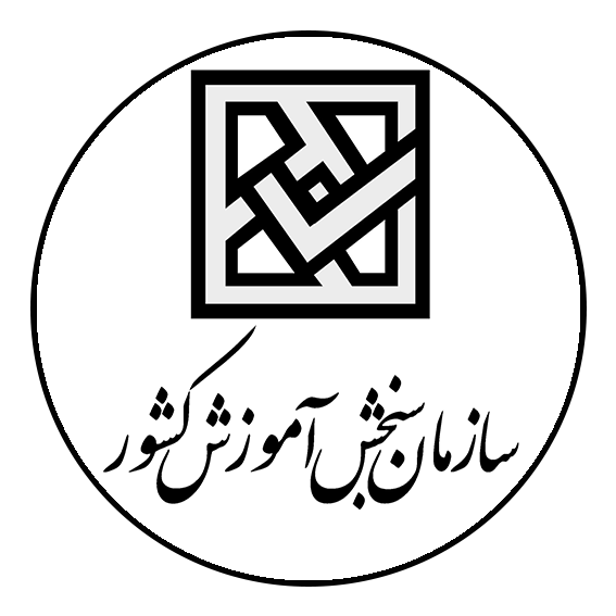 سازمان سنجش