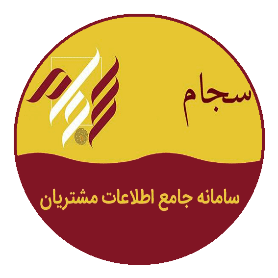 سامانه سجام